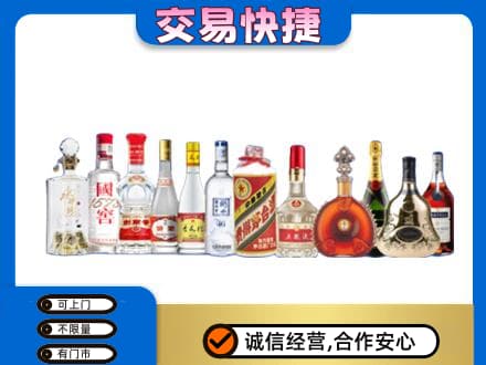 雅安名酒回收烟酒.jpg